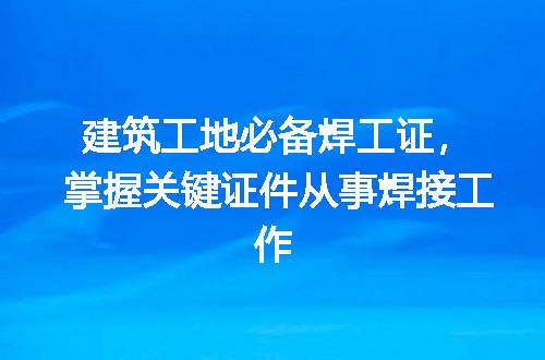 https://jian-housekeeper.oss-cn-beijing.aliyuncs.com/news/bannerImage/166744.jpg