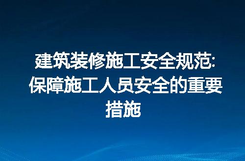 https://jian-housekeeper.oss-cn-beijing.aliyuncs.com/news/bannerImage/166828.jpg