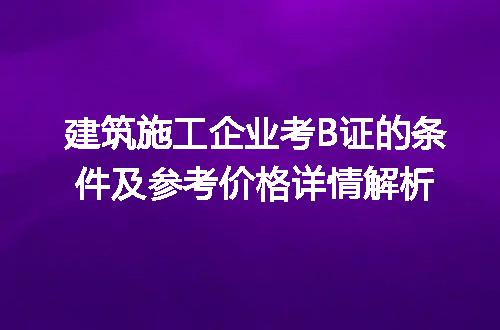 https://jian-housekeeper.oss-cn-beijing.aliyuncs.com/news/bannerImage/166910.jpg