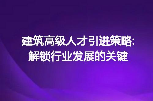 https://jian-housekeeper.oss-cn-beijing.aliyuncs.com/news/bannerImage/167031.jpg