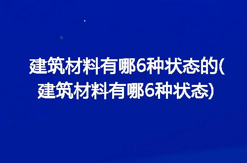 https://jian-housekeeper.oss-cn-beijing.aliyuncs.com/news/bannerImage/167142.jpg