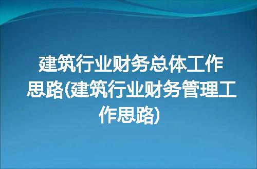https://jian-housekeeper.oss-cn-beijing.aliyuncs.com/news/bannerImage/167188.jpg