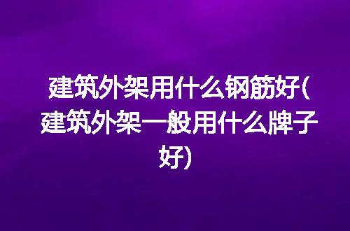 https://jian-housekeeper.oss-cn-beijing.aliyuncs.com/news/bannerImage/167189.jpg
