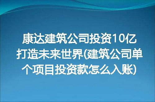 https://jian-housekeeper.oss-cn-beijing.aliyuncs.com/news/bannerImage/167196.jpg
