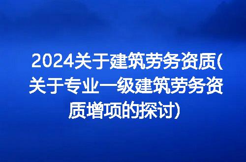 https://jian-housekeeper.oss-cn-beijing.aliyuncs.com/news/bannerImage/167204.jpg