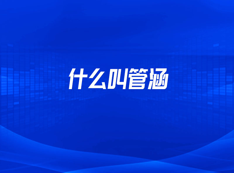 https://jian-housekeeper.oss-cn-beijing.aliyuncs.com/news/bannerImage/1673252842205.jpg
