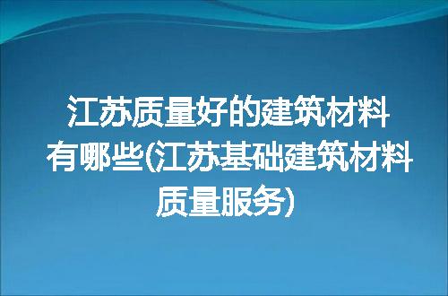 https://jian-housekeeper.oss-cn-beijing.aliyuncs.com/news/bannerImage/167404.jpg