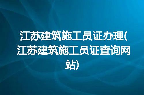 https://jian-housekeeper.oss-cn-beijing.aliyuncs.com/news/bannerImage/167503.jpg