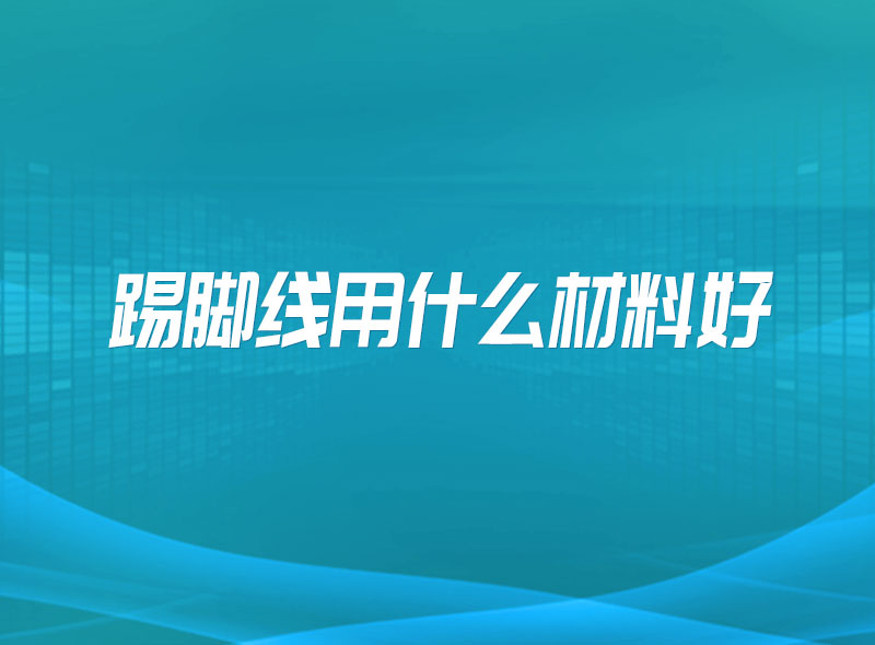 https://jian-housekeeper.oss-cn-beijing.aliyuncs.com/news/bannerImage/1675232141146.jpg