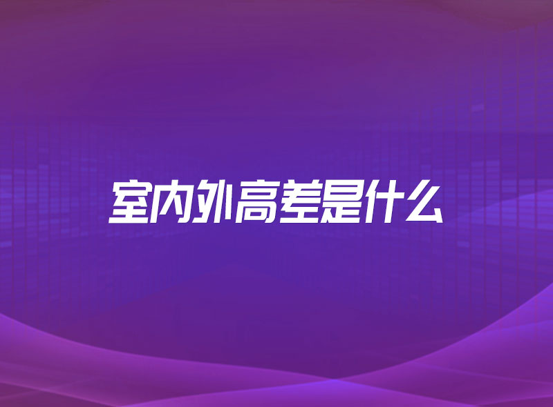 https://jian-housekeeper.oss-cn-beijing.aliyuncs.com/news/bannerImage/1675742039609.jpg