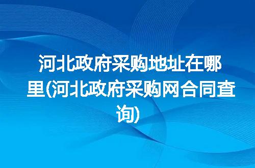 https://jian-housekeeper.oss-cn-beijing.aliyuncs.com/news/bannerImage/167598.jpg