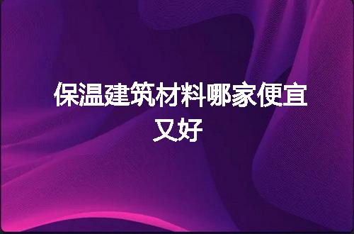 https://jian-housekeeper.oss-cn-beijing.aliyuncs.com/news/bannerImage/167707.jpg