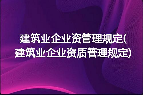 https://jian-housekeeper.oss-cn-beijing.aliyuncs.com/news/bannerImage/167851.jpg