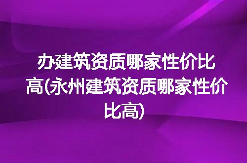 https://jian-housekeeper.oss-cn-beijing.aliyuncs.com/news/bannerImage/167939.jpg