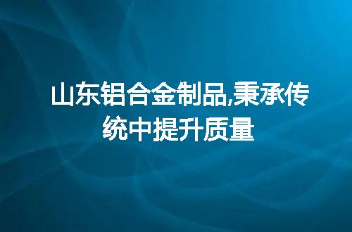 https://jian-housekeeper.oss-cn-beijing.aliyuncs.com/news/bannerImage/16799.jpg