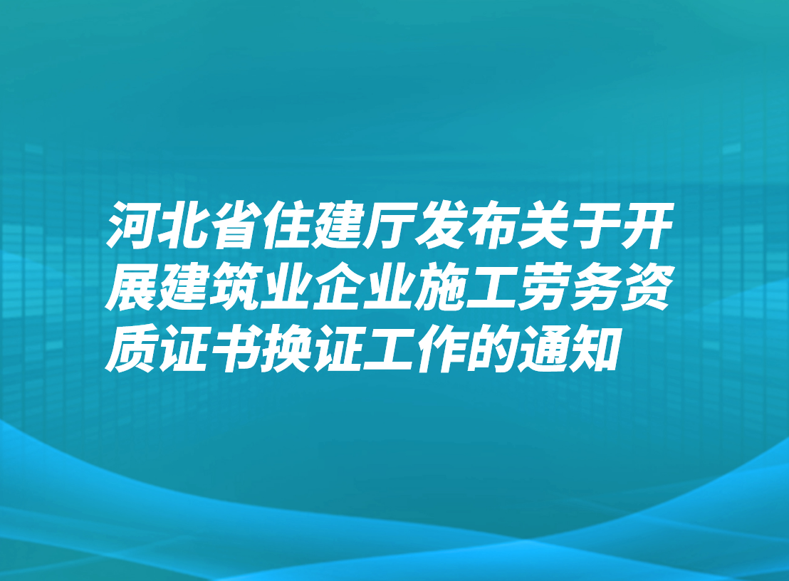 https://jian-housekeeper.oss-cn-beijing.aliyuncs.com/news/bannerImage/1680760987101.png