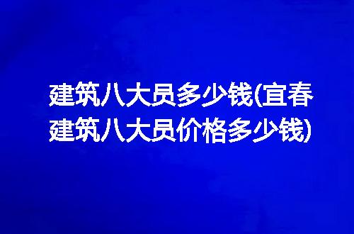https://jian-housekeeper.oss-cn-beijing.aliyuncs.com/news/bannerImage/168174.jpg