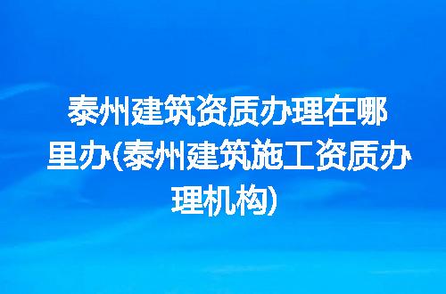 https://jian-housekeeper.oss-cn-beijing.aliyuncs.com/news/bannerImage/168202.jpg