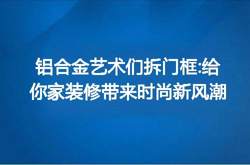 https://jian-housekeeper.oss-cn-beijing.aliyuncs.com/news/bannerImage/16828.jpg
