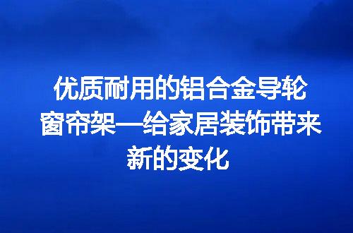 https://jian-housekeeper.oss-cn-beijing.aliyuncs.com/news/bannerImage/16838.jpg