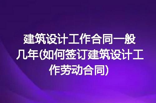 https://jian-housekeeper.oss-cn-beijing.aliyuncs.com/news/bannerImage/168392.jpg