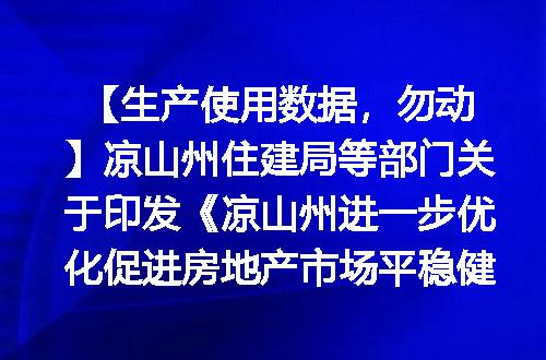 https://jian-housekeeper.oss-cn-beijing.aliyuncs.com/news/bannerImage/1684.jpg