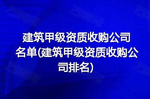 https://jian-housekeeper.oss-cn-beijing.aliyuncs.com/news/bannerImage/168413.jpg
