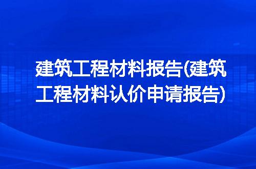 https://jian-housekeeper.oss-cn-beijing.aliyuncs.com/news/bannerImage/168470.jpg