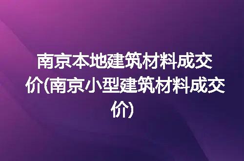 https://jian-housekeeper.oss-cn-beijing.aliyuncs.com/news/bannerImage/168609.jpg