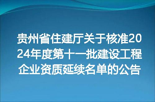 https://jian-housekeeper.oss-cn-beijing.aliyuncs.com/news/bannerImage/169137.jpg