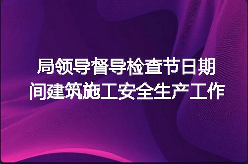 https://jian-housekeeper.oss-cn-beijing.aliyuncs.com/news/bannerImage/169582.jpg