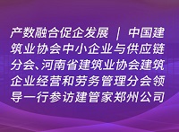 https://jian-housekeeper.oss-cn-beijing.aliyuncs.com/news/bannerImage/1700190169659.jpg