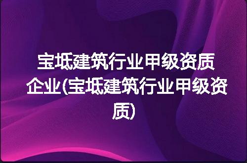 https://jian-housekeeper.oss-cn-beijing.aliyuncs.com/news/bannerImage/170219.jpg