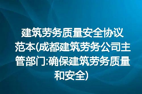 https://jian-housekeeper.oss-cn-beijing.aliyuncs.com/news/bannerImage/170294.jpg