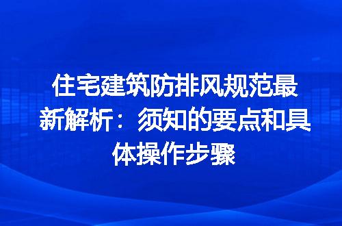 https://jian-housekeeper.oss-cn-beijing.aliyuncs.com/news/bannerImage/170445.jpg