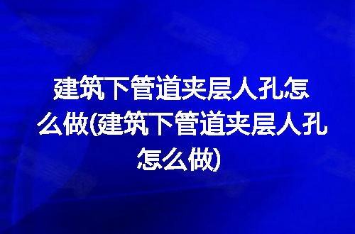 https://jian-housekeeper.oss-cn-beijing.aliyuncs.com/news/bannerImage/170554.jpg