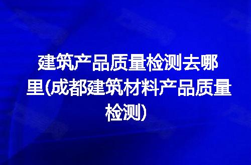 https://jian-housekeeper.oss-cn-beijing.aliyuncs.com/news/bannerImage/170624.jpg