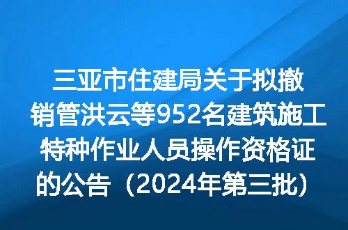 https://jian-housekeeper.oss-cn-beijing.aliyuncs.com/news/bannerImage/170723.jpg