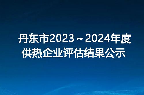 https://jian-housekeeper.oss-cn-beijing.aliyuncs.com/news/bannerImage/170844.jpg