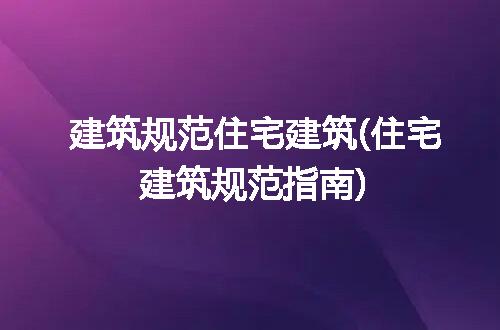 https://jian-housekeeper.oss-cn-beijing.aliyuncs.com/news/bannerImage/170893.jpg
