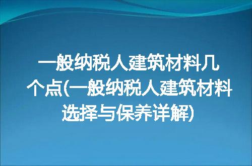 https://jian-housekeeper.oss-cn-beijing.aliyuncs.com/news/bannerImage/170894.jpg