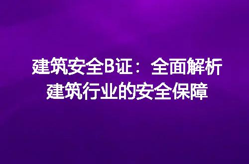 https://jian-housekeeper.oss-cn-beijing.aliyuncs.com/news/bannerImage/170915.jpg