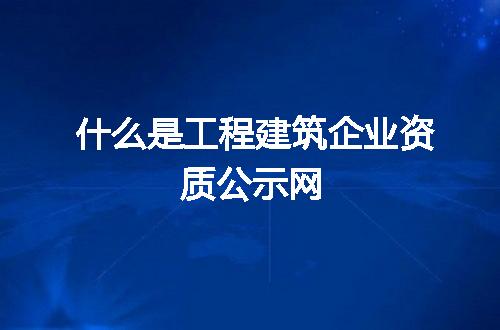 https://jian-housekeeper.oss-cn-beijing.aliyuncs.com/news/bannerImage/170989.jpg