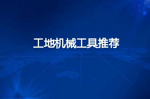 https://jian-housekeeper.oss-cn-beijing.aliyuncs.com/news/bannerImage/170991.jpg