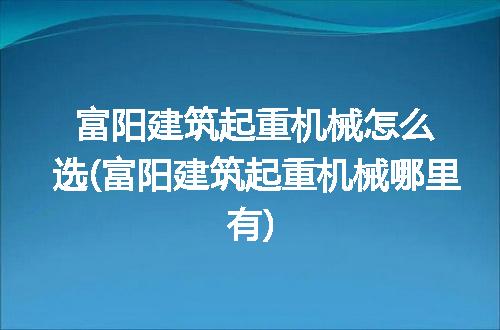 https://jian-housekeeper.oss-cn-beijing.aliyuncs.com/news/bannerImage/171008.jpg