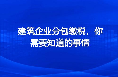 https://jian-housekeeper.oss-cn-beijing.aliyuncs.com/news/bannerImage/171009.jpg