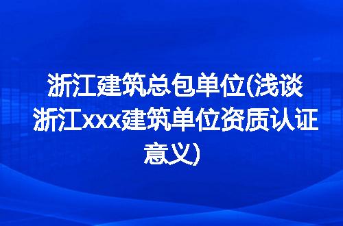 https://jian-housekeeper.oss-cn-beijing.aliyuncs.com/news/bannerImage/171165.jpg