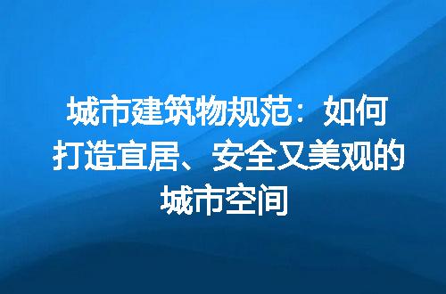 https://jian-housekeeper.oss-cn-beijing.aliyuncs.com/news/bannerImage/171249.jpg