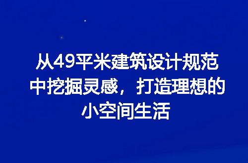 https://jian-housekeeper.oss-cn-beijing.aliyuncs.com/news/bannerImage/171255.jpg