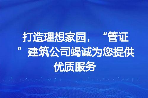 https://jian-housekeeper.oss-cn-beijing.aliyuncs.com/news/bannerImage/171259.jpg